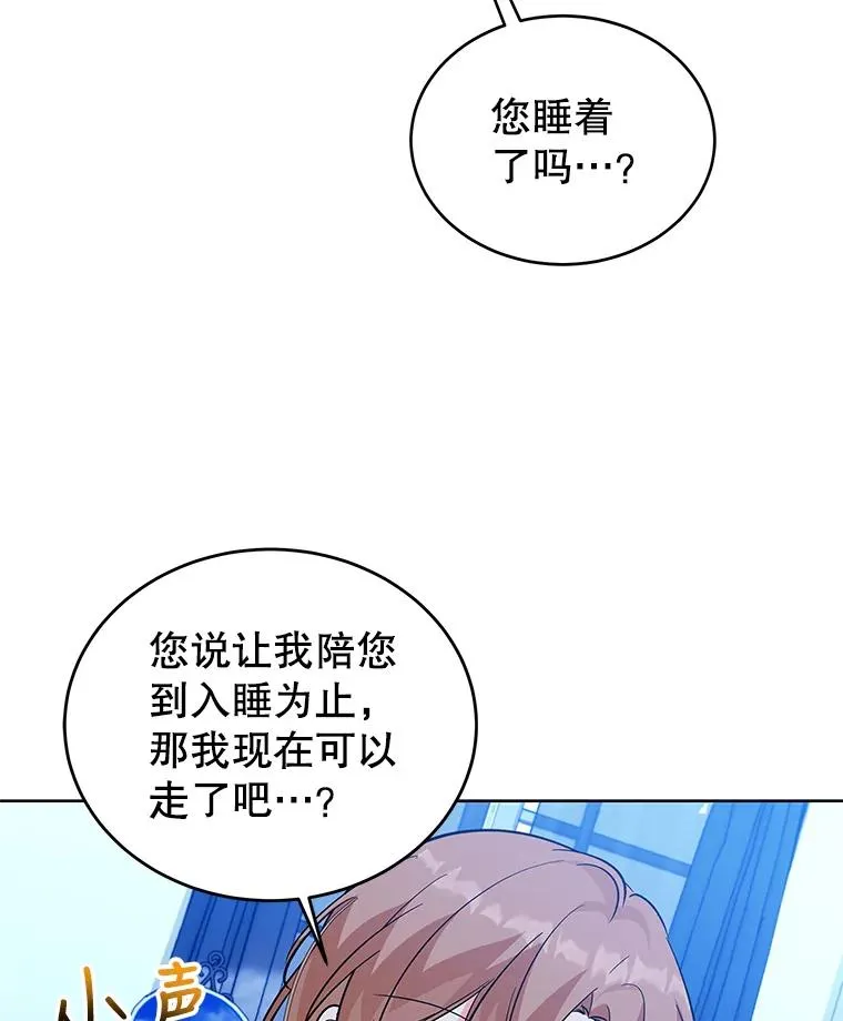 57.成交 第86页