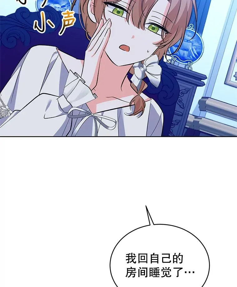 57.成交 第87页