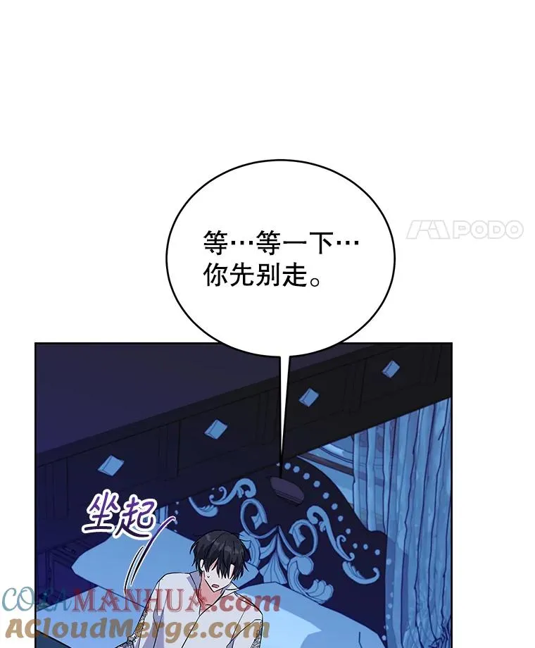 57.成交 第89页