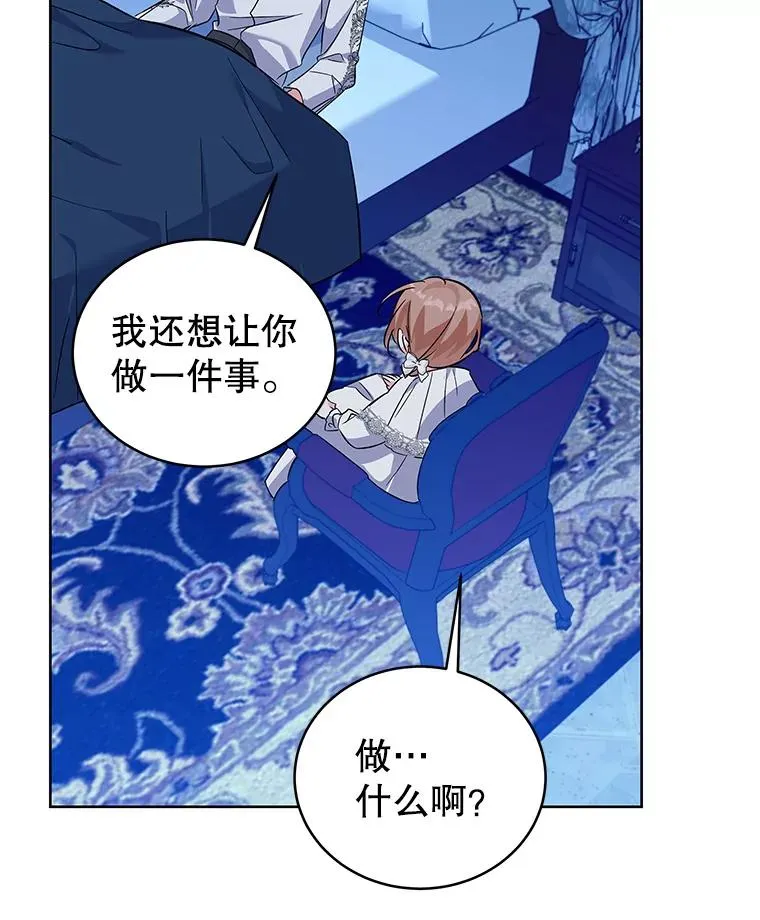 57.成交 第90页