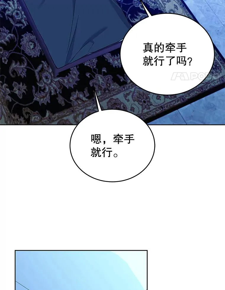 57.成交 第96页