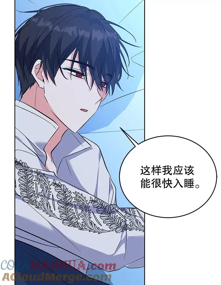57.成交 第97页