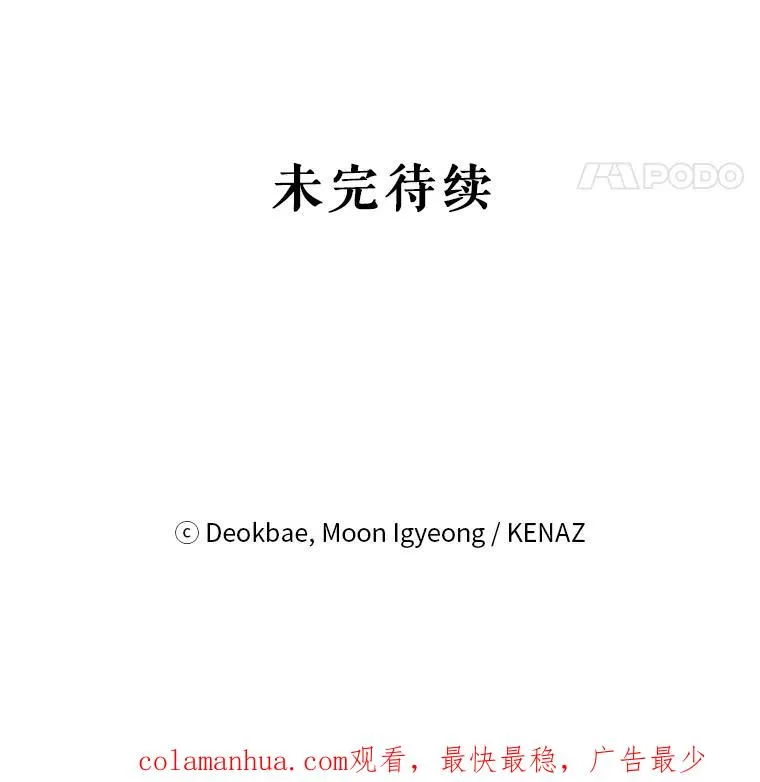 57.成交 第106页