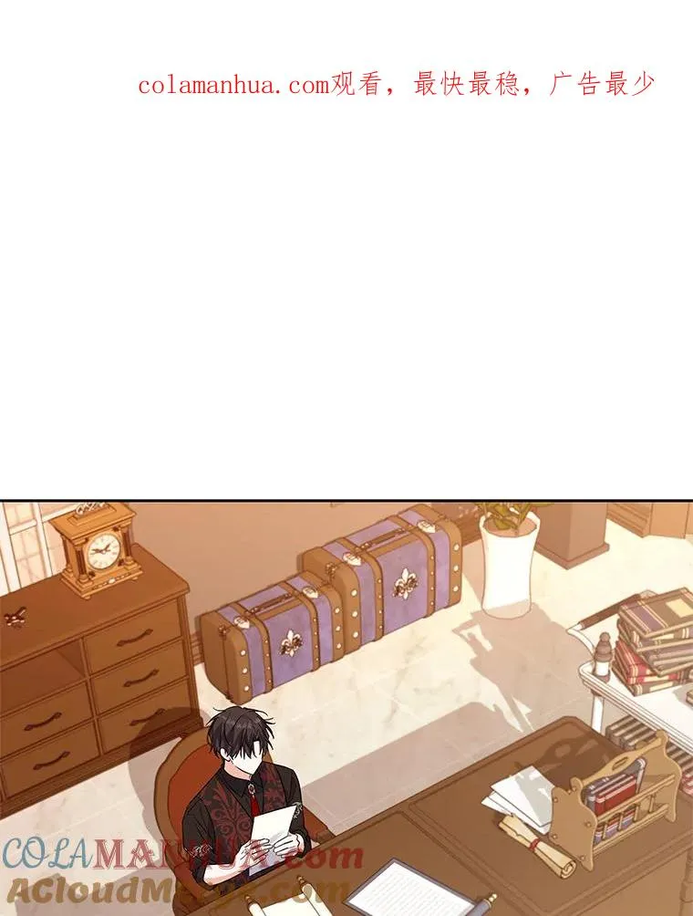 58.女主人 第1页