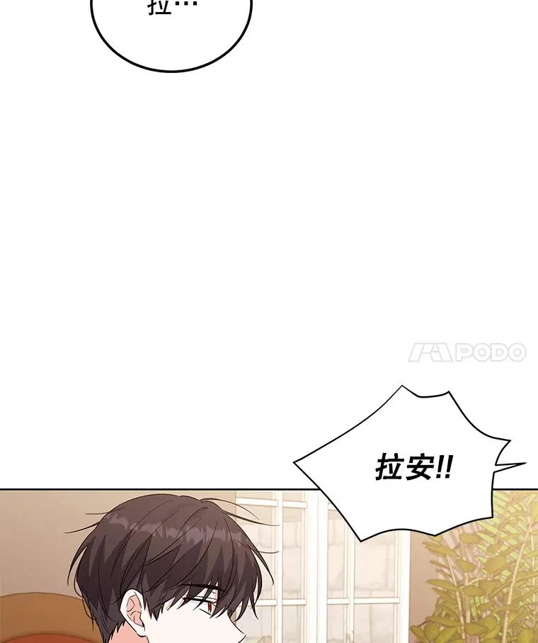 58.女主人 第4页