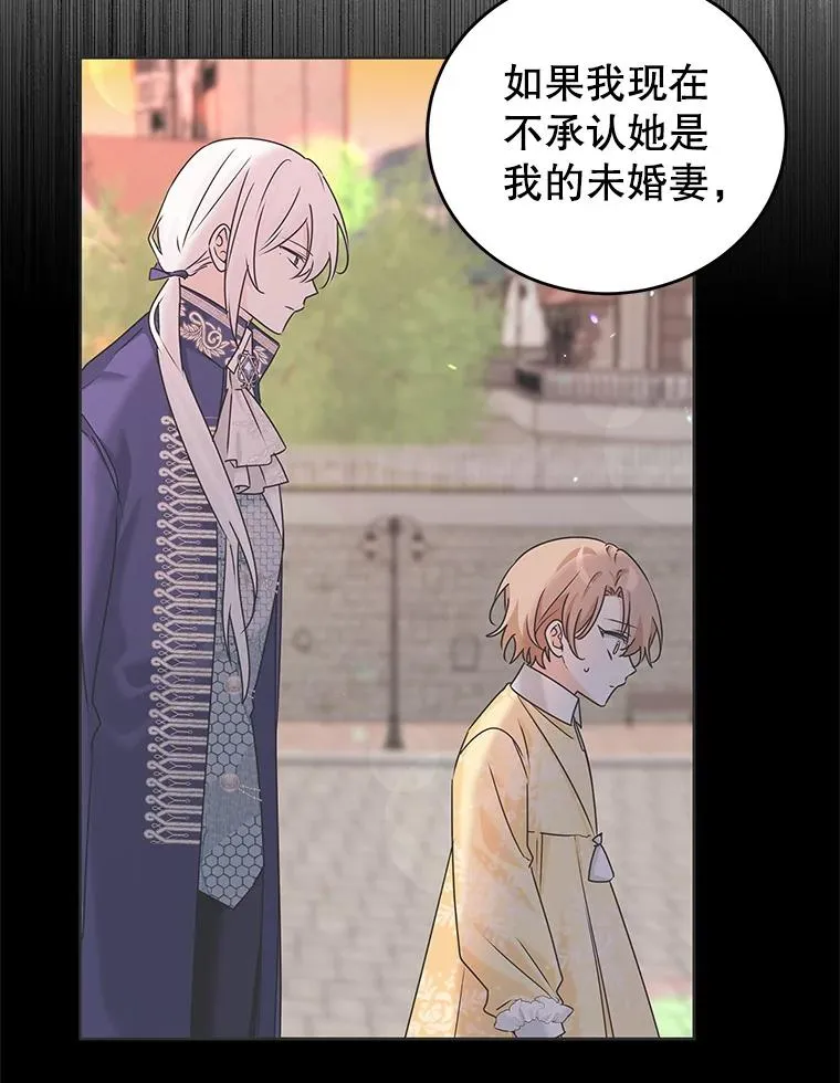 58.女主人 第20页