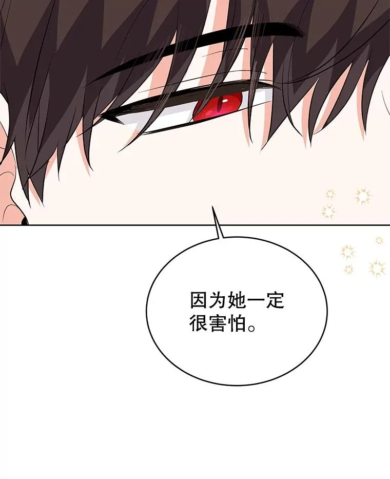 58.女主人 第40页