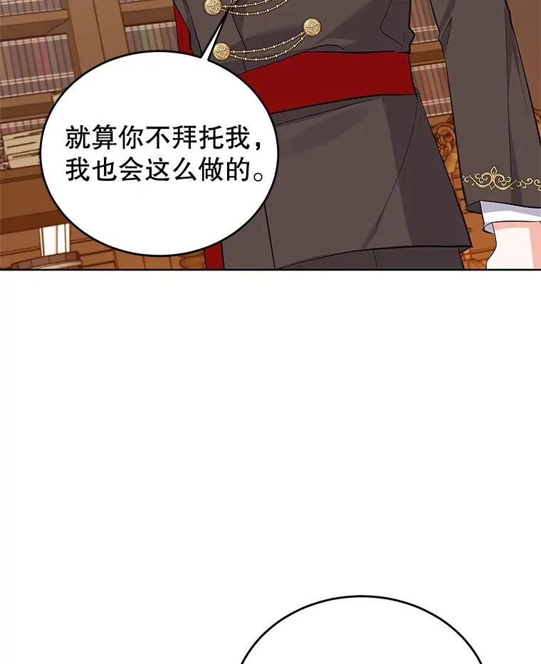 58.女主人 第42页