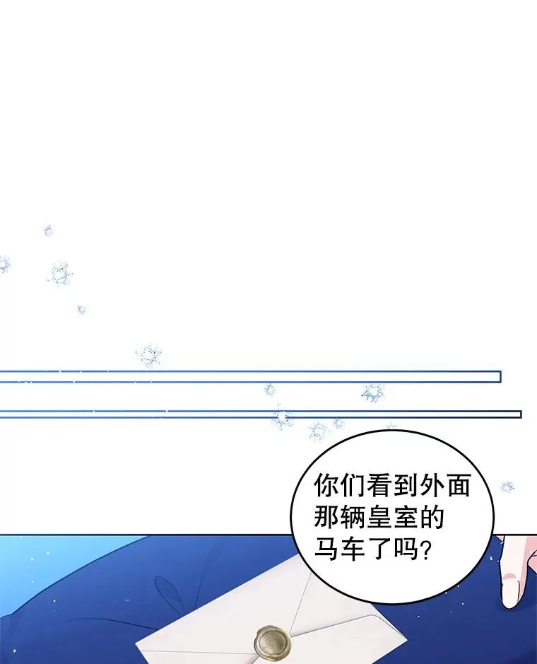 58.女主人 第48页