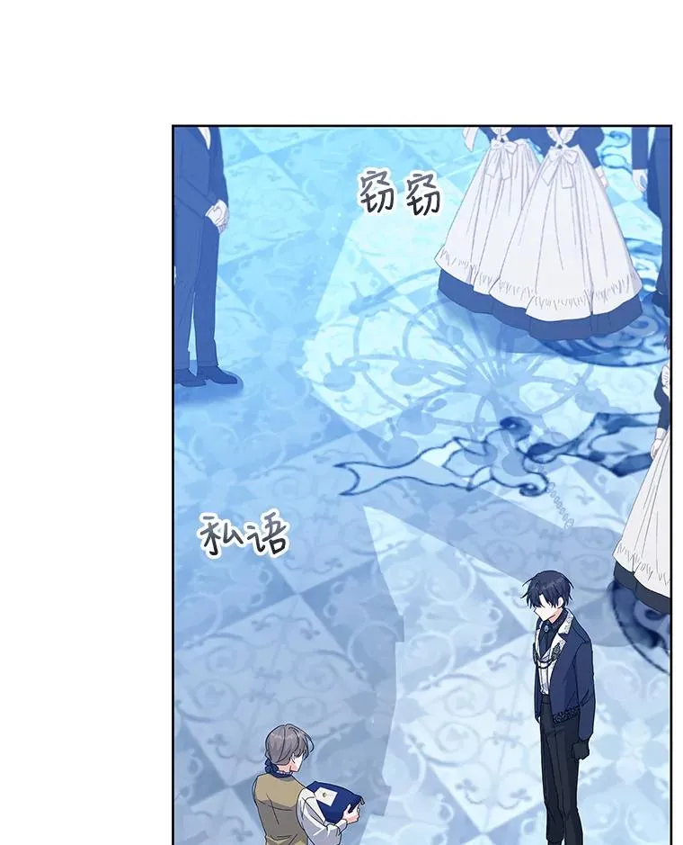 58.女主人 第51页