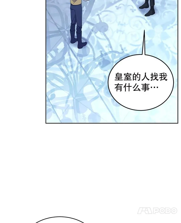 58.女主人 第52页