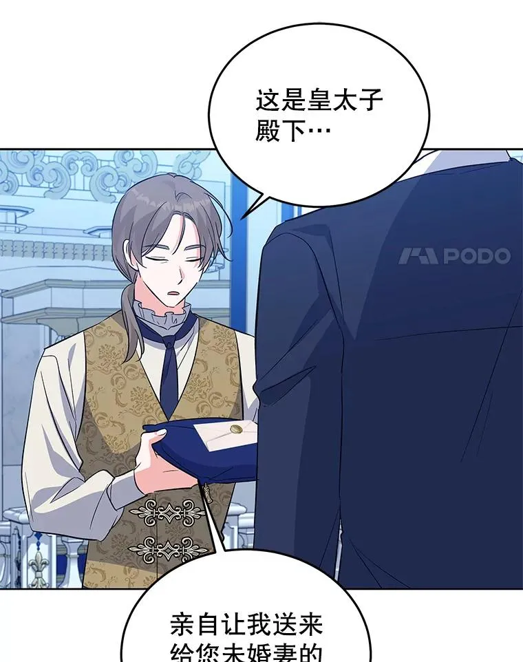 58.女主人 第56页