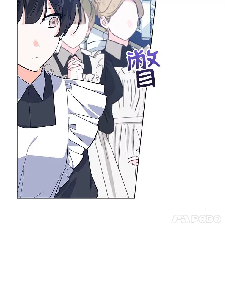 58.女主人 第59页