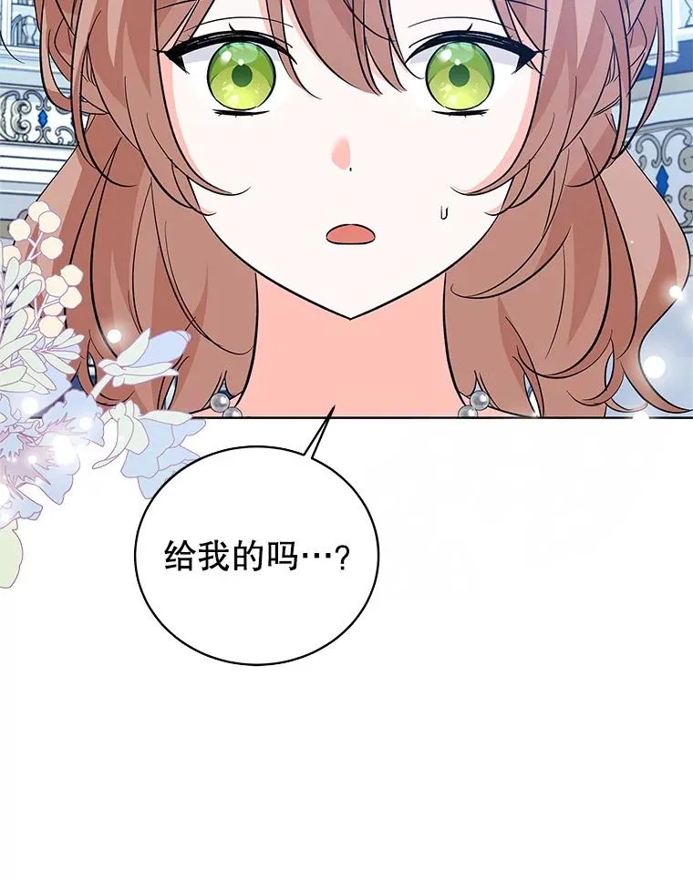 58.女主人 第64页