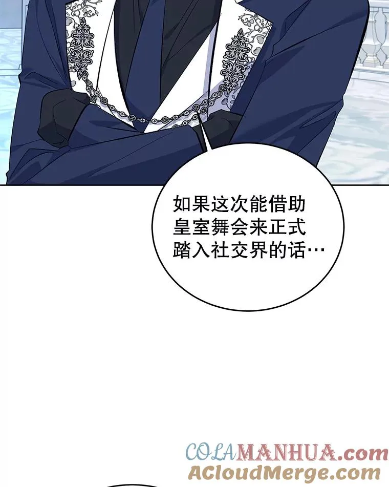 58.女主人 第73页