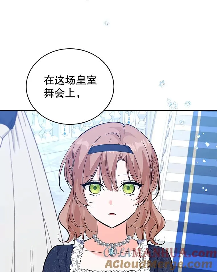 58.女主人 第77页