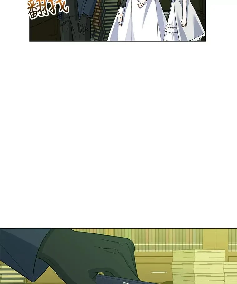 58.女主人 第90页