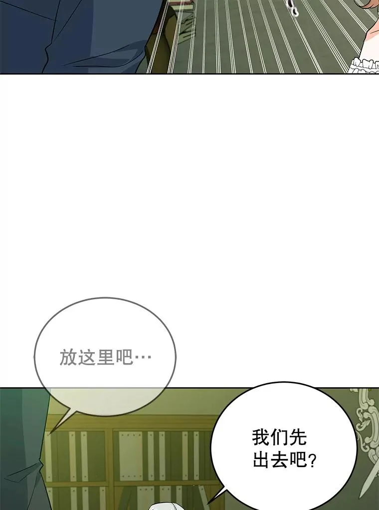 58.女主人 第102页