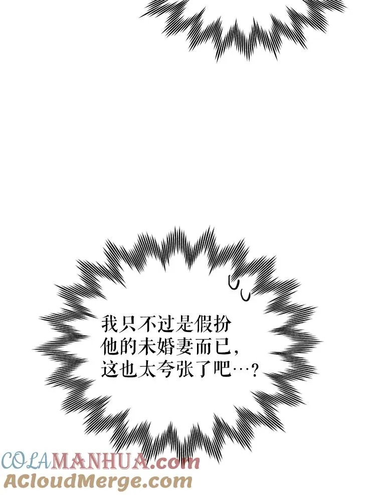 58.女主人 第117页