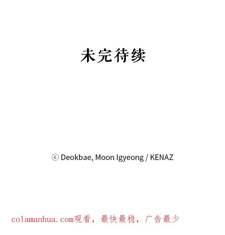 58.女主人 第118页