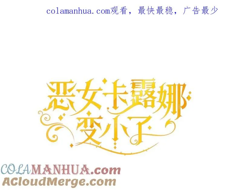 59.都给你 第1页