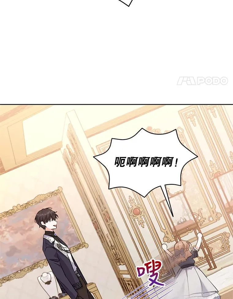 59.都给你 第39页