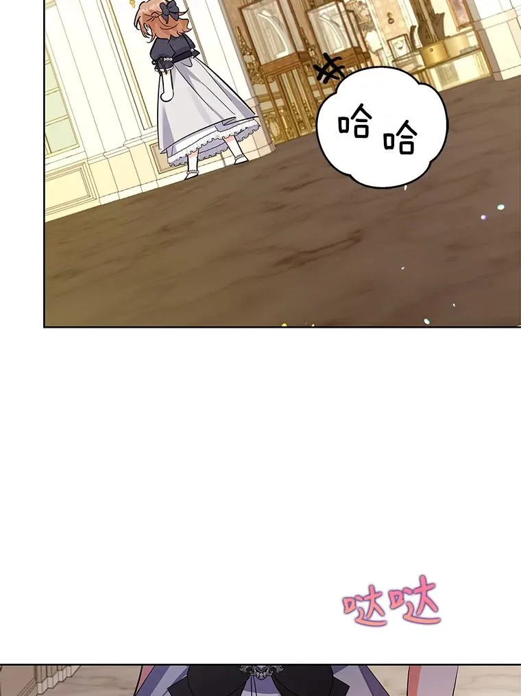 59.都给你 第46页
