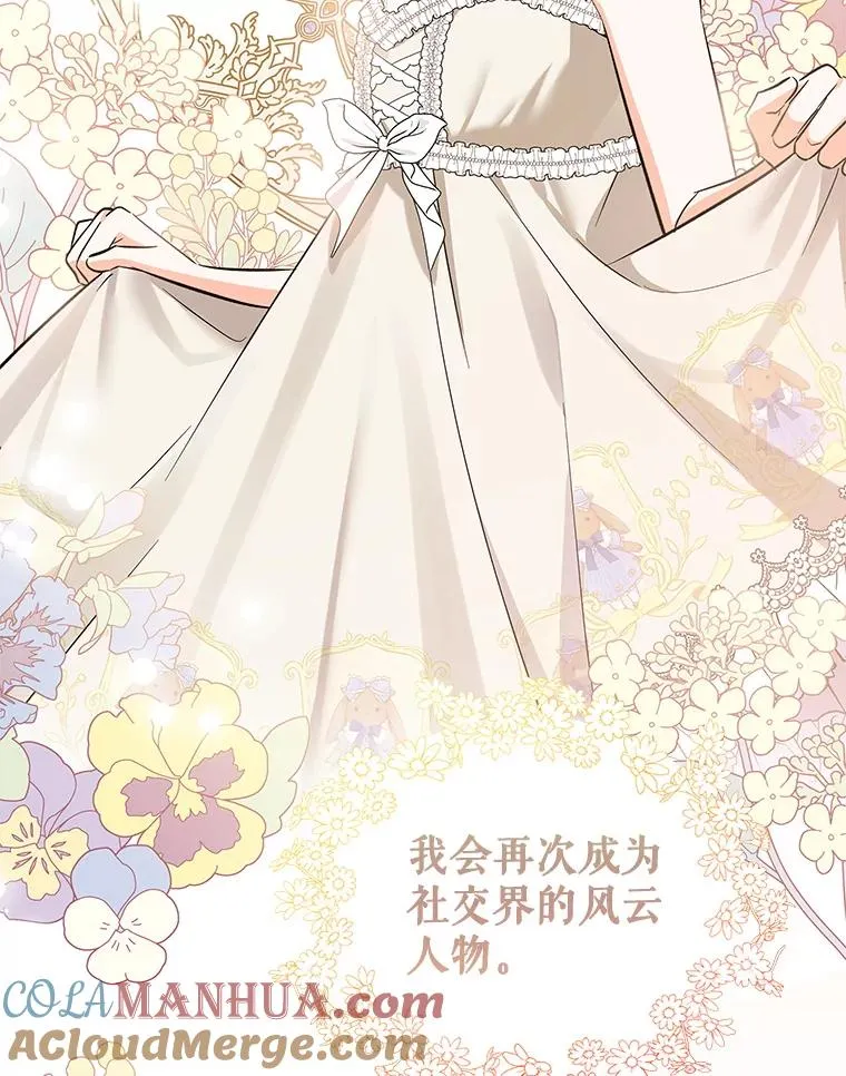 59.都给你 第53页