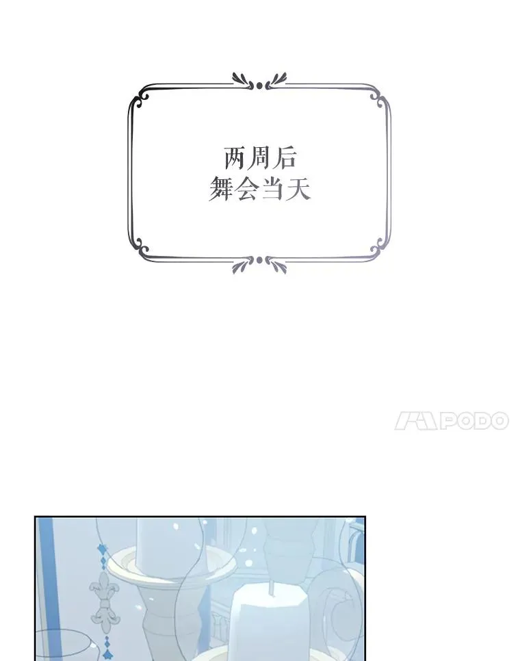 59.都给你 第55页