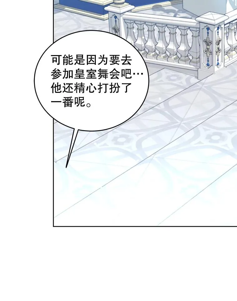59.都给你 第58页