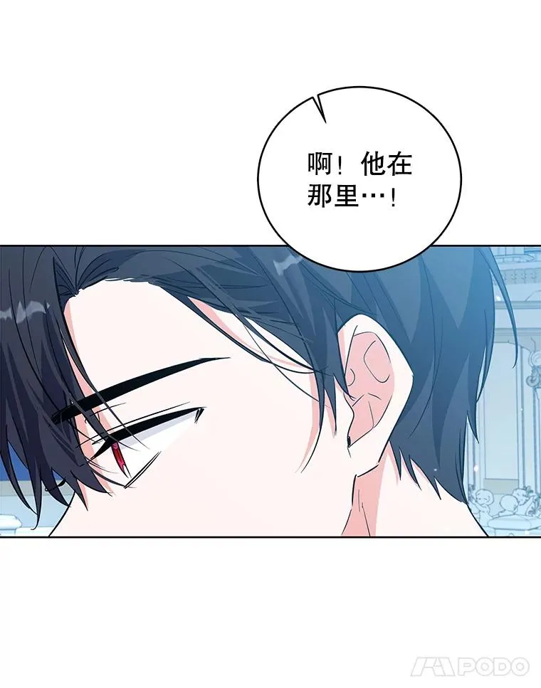 59.都给你 第59页