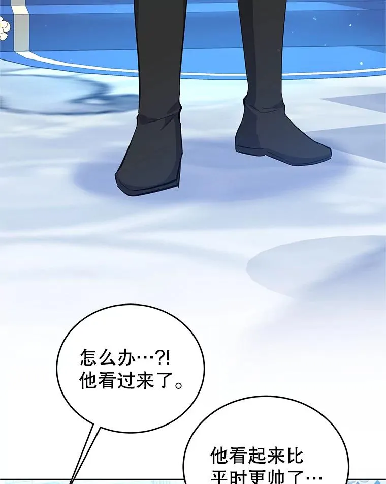 59.都给你 第63页