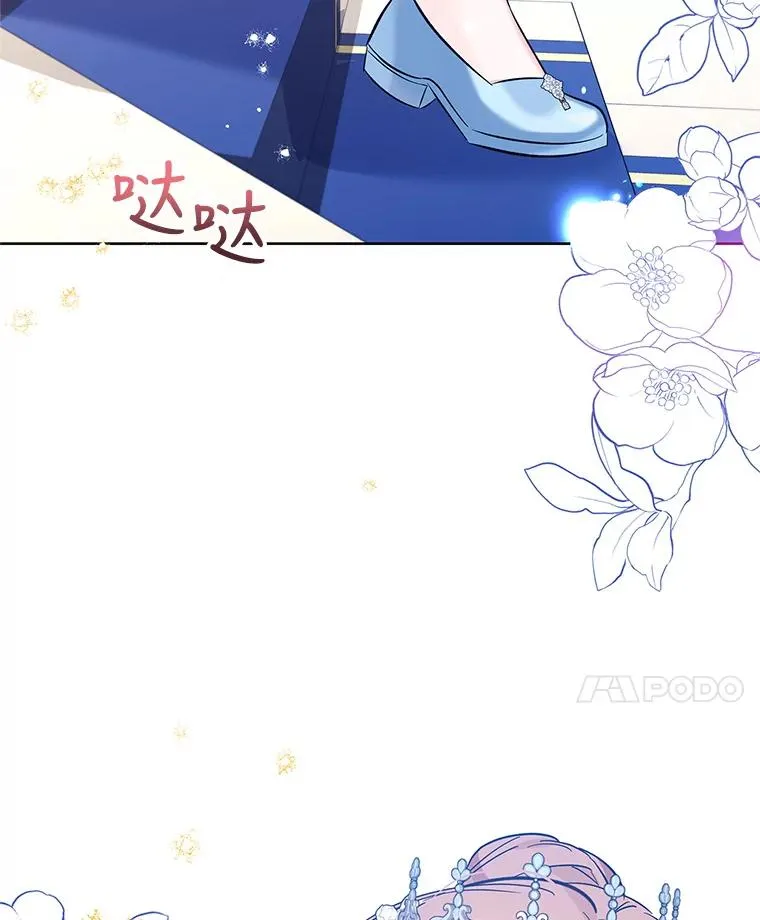 59.都给你 第72页