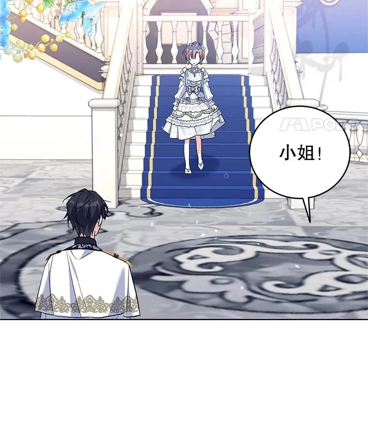 59.都给你 第76页