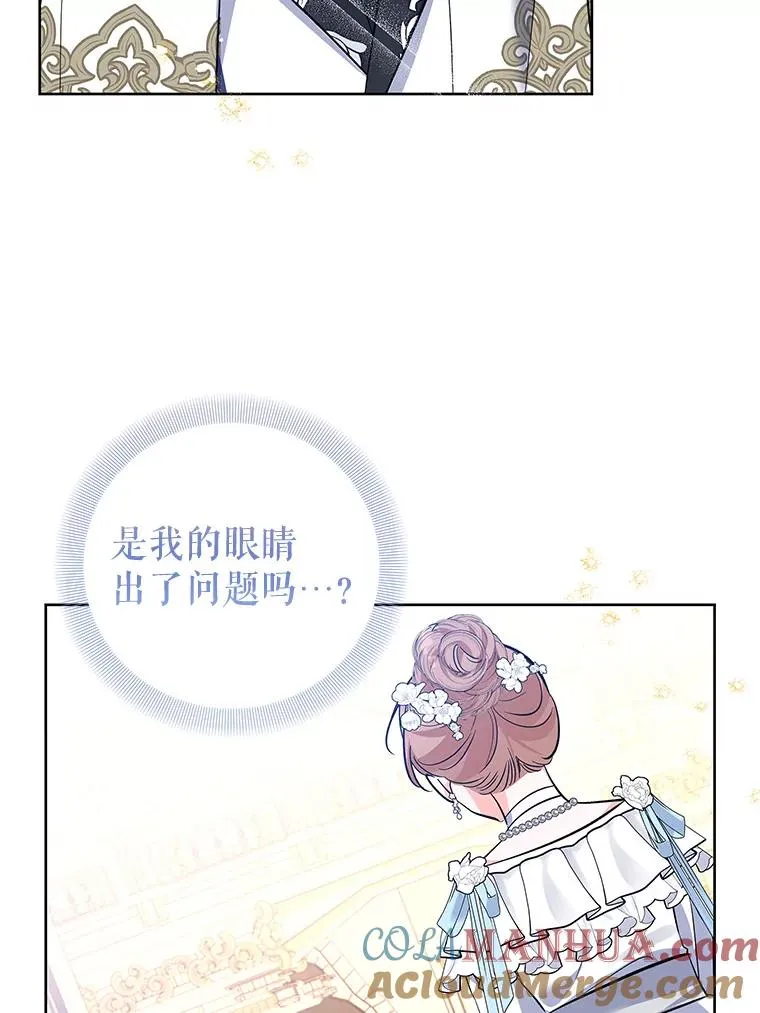 59.都给你 第81页