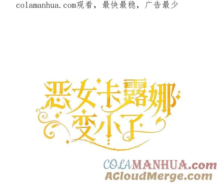 60.欢迎舞会 第1页