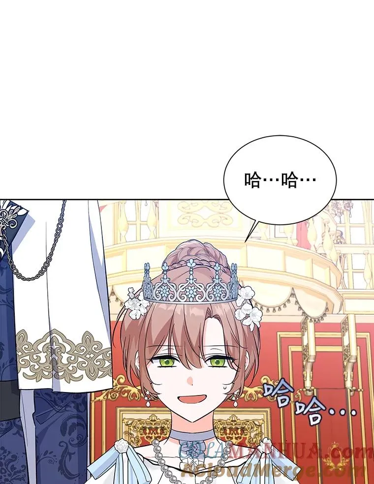 60.欢迎舞会 第13页