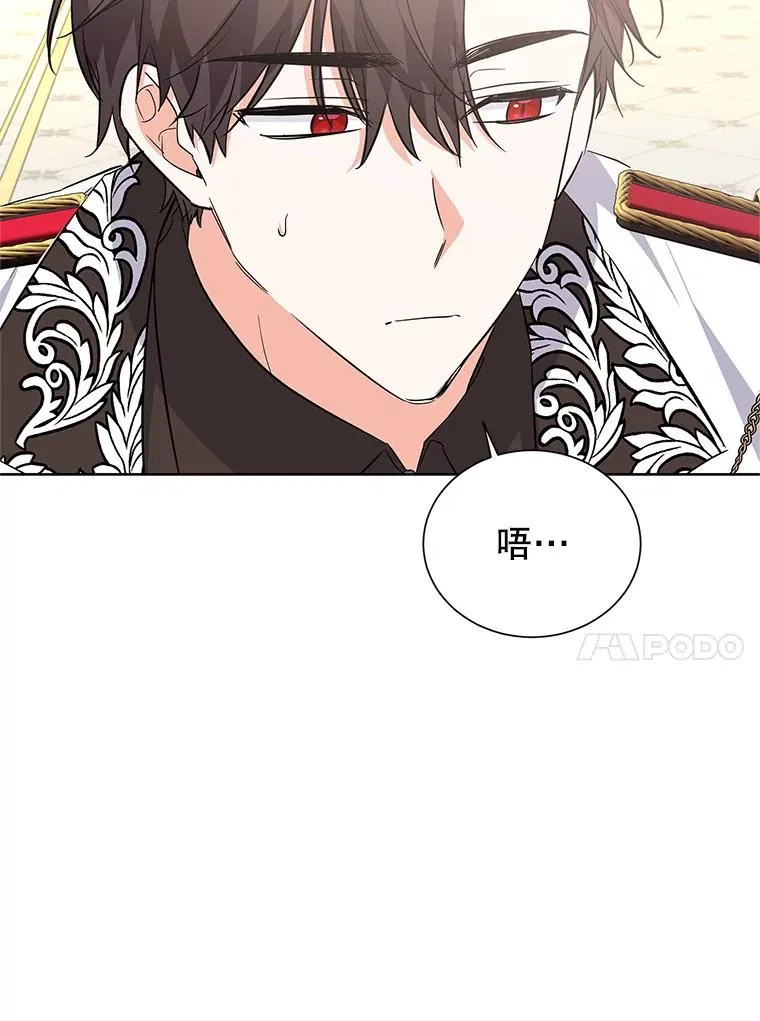 60.欢迎舞会 第71页