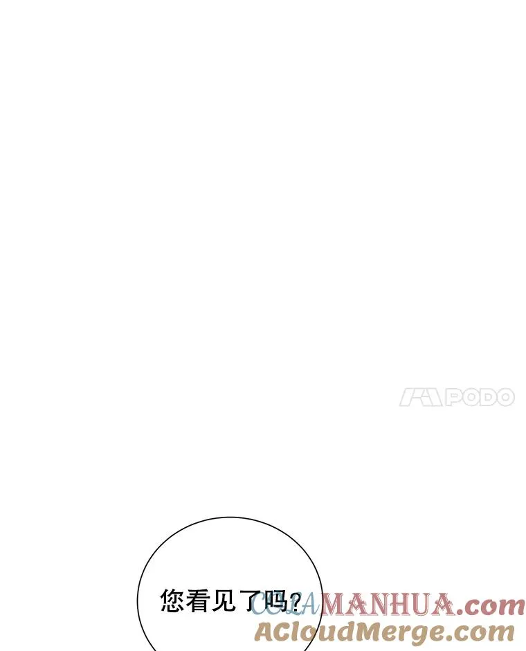 60.欢迎舞会 第81页