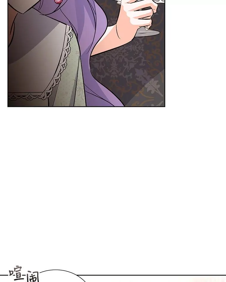60.欢迎舞会 第99页