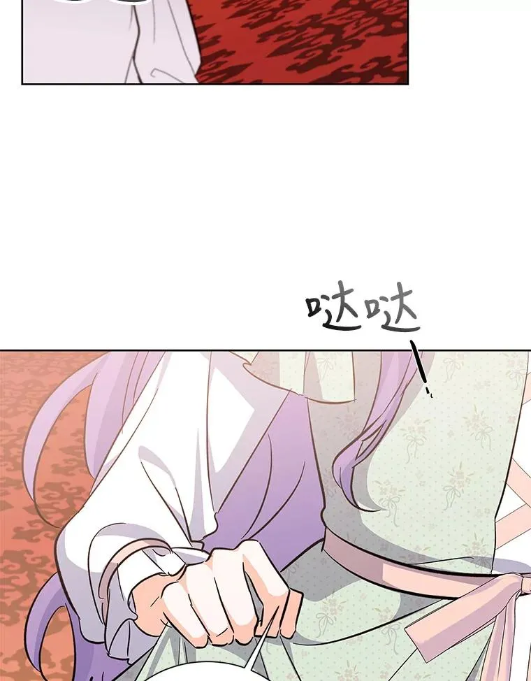 60.欢迎舞会 第111页