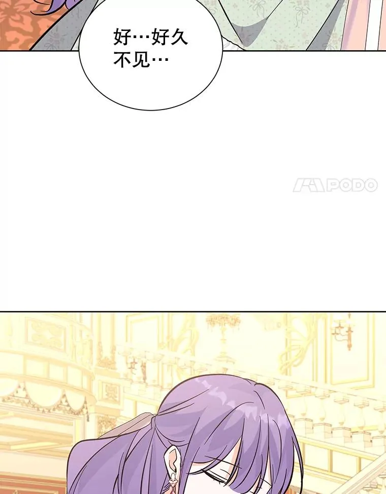 60.欢迎舞会 第112页