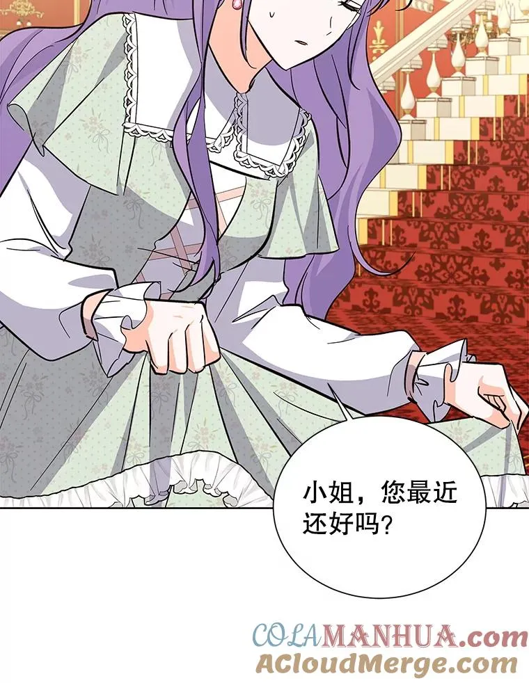 60.欢迎舞会 第113页