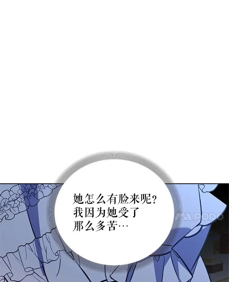 60.欢迎舞会 第115页