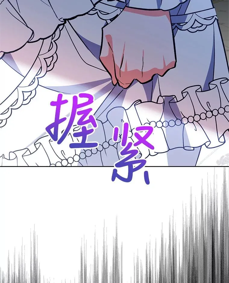 60.欢迎舞会 第116页