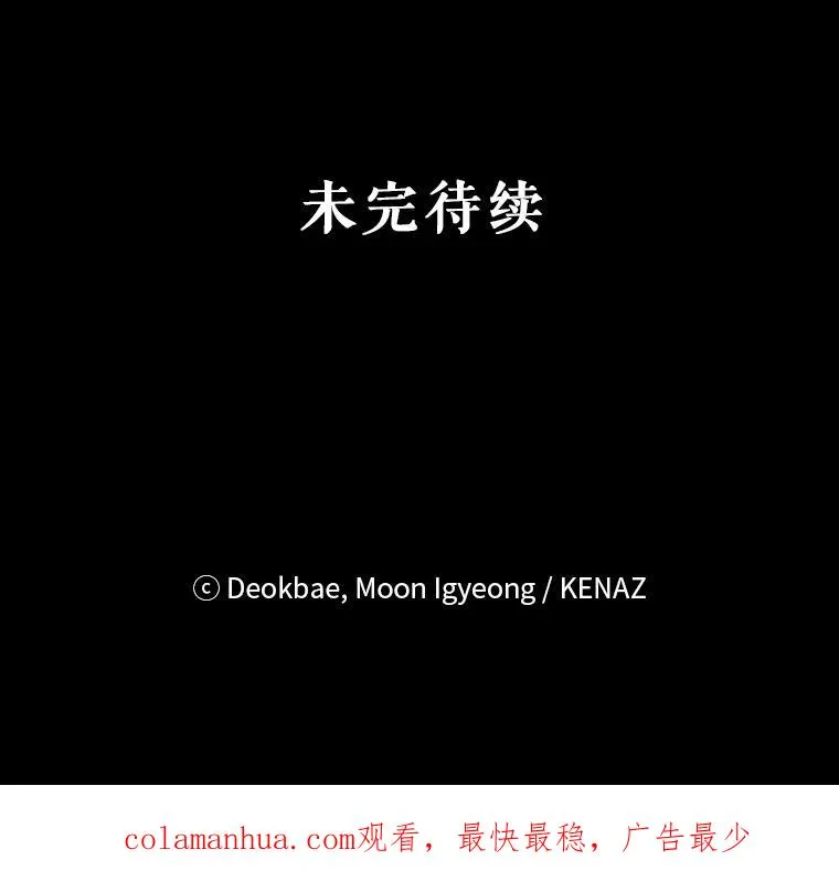 60.欢迎舞会 第124页