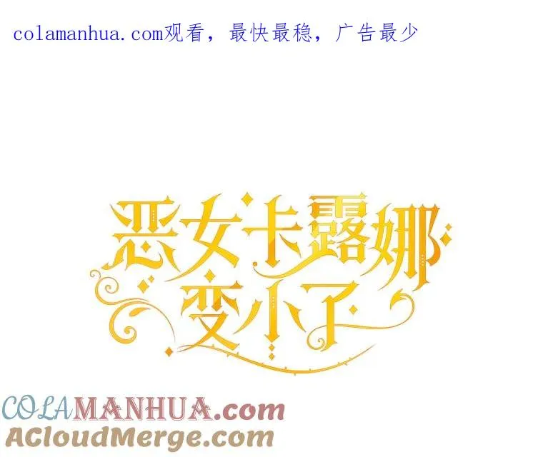 61.恨铁不成钢 第1页