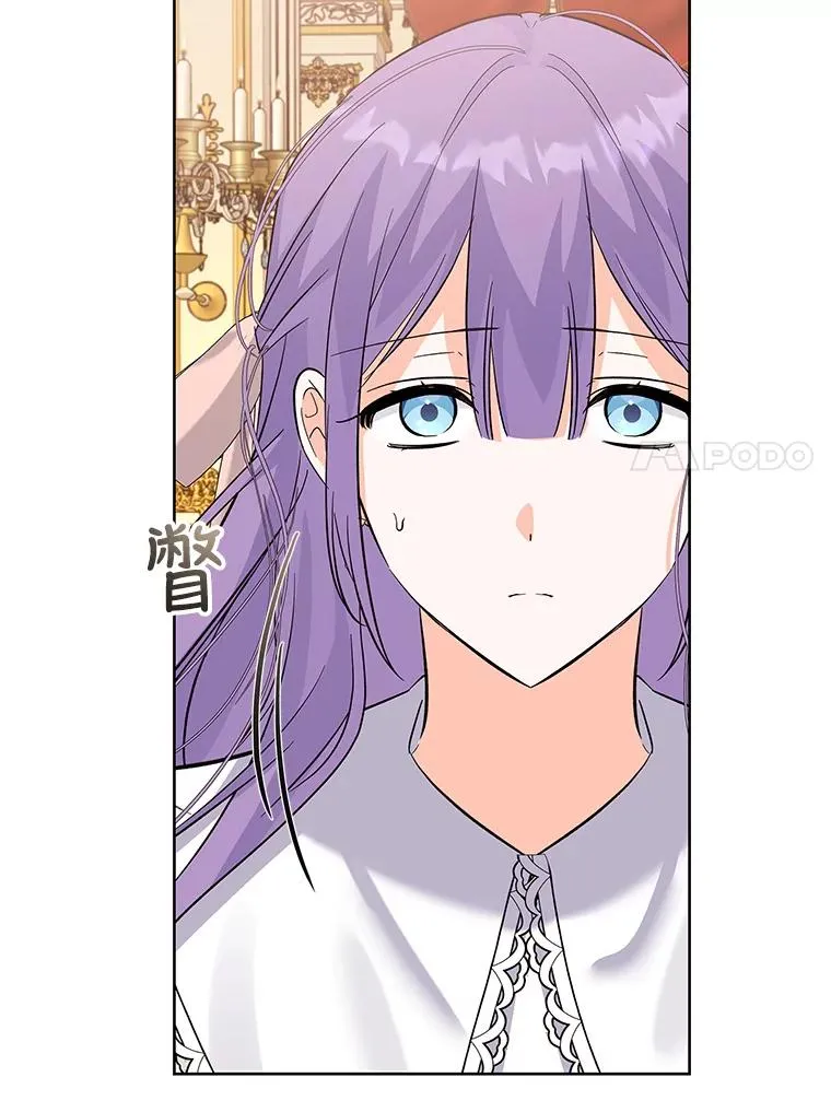61.恨铁不成钢 第15页
