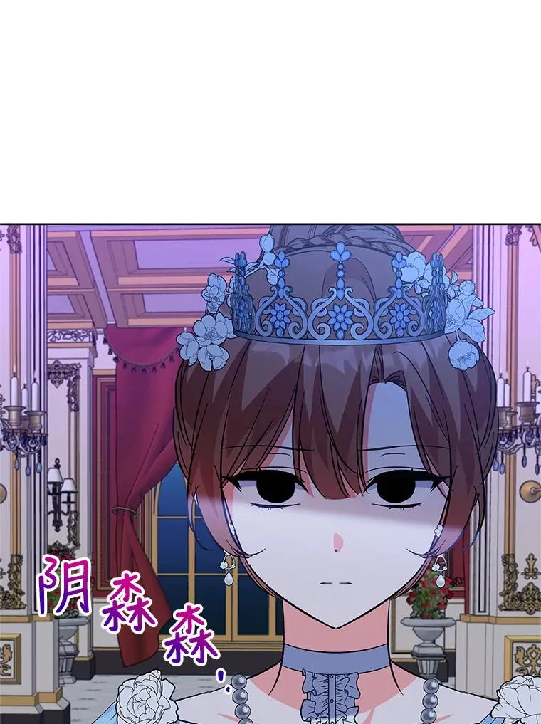61.恨铁不成钢 第16页