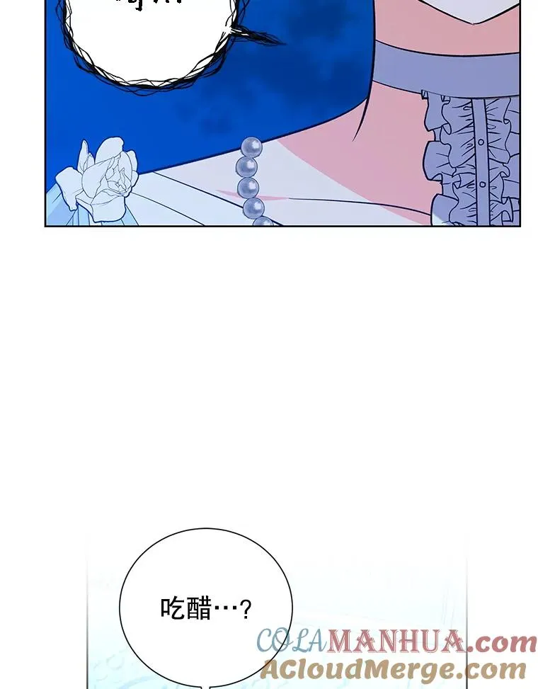 61.恨铁不成钢 第93页